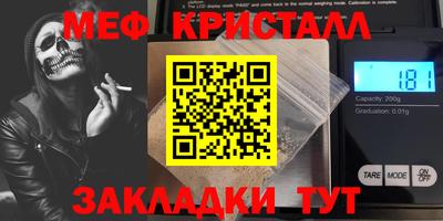 прущая мука Конаково