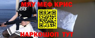 сатива Кинель