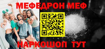 сатива Кинель