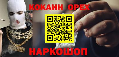эйфоретик Коммунар
