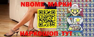 винт Кимры