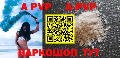 винт Кимры