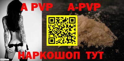 винт Кимры