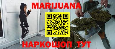 сатива Кинель
