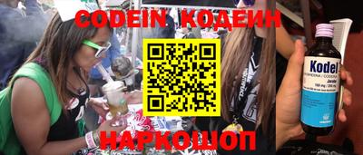 сатива Кинель