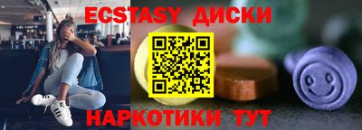 шишки Кингисепп