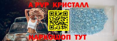 сатива Кинель