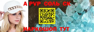 шишки Кингисепп