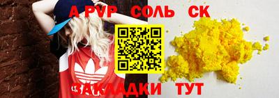 винт Кимры