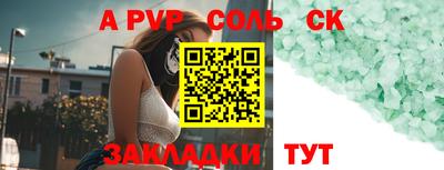 винт Кимры