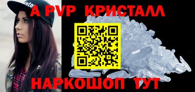 стафф Комсомольск-на-Амуре