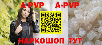 сатива Кинель