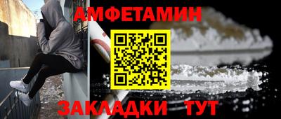 шишки Кингисепп