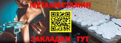 шишки Кингисепп