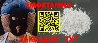 стафф Комсомольск-на-Амуре