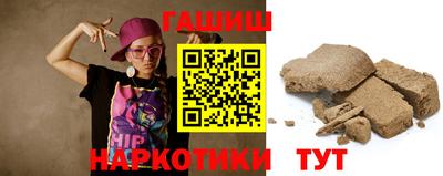 шишки Кингисепп