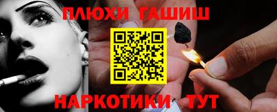 прущая мука Конаково