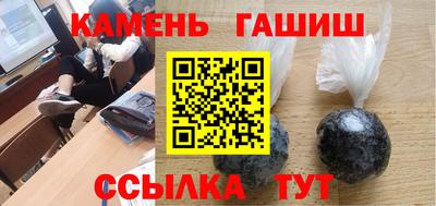 сатива Кинель