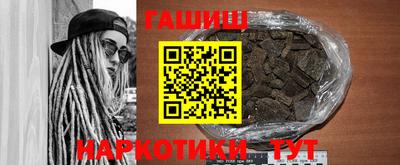стафф Комсомольск-на-Амуре