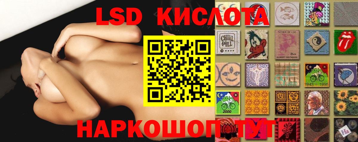 ЛСД экстази ecstasy  Вход с VPN  Шелехов  ЛСД экстази  ЛСД экстази ecstasy 