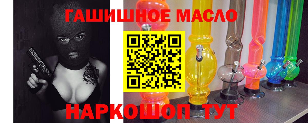 Дистиллят ТГК Wax Шелехов