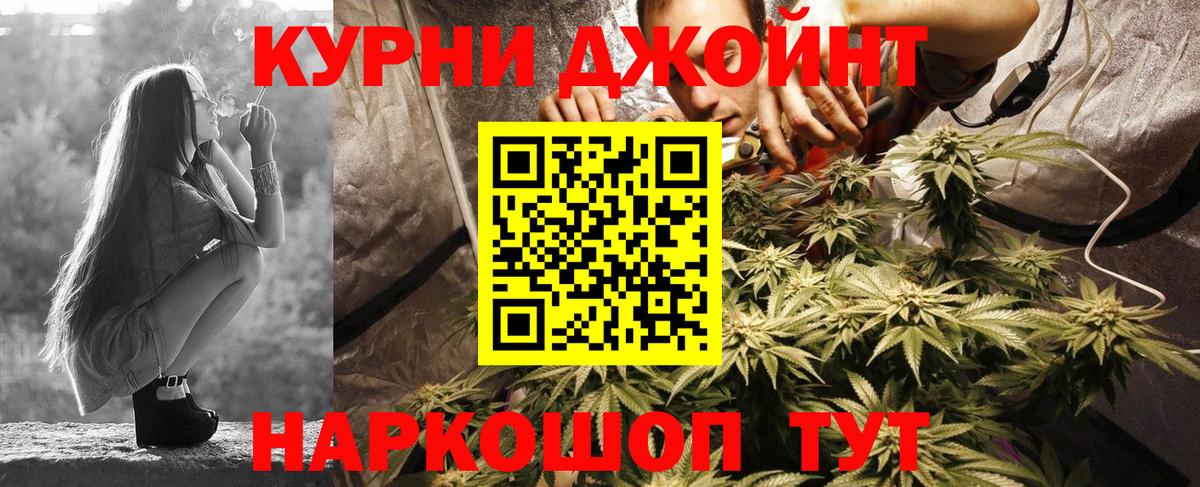 Канабис ГИДРОПОН  Марихуана сатива  МАРИХУАНА SATIVA & INDICA  Вход с VPN  Шелехов 